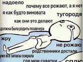 Когда я уже рожу