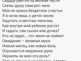 до мурашек)