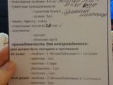 Пакеты в роддом?