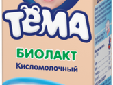 Полдник в 8-9месяцев.