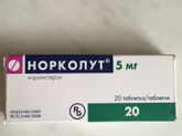 Норколут