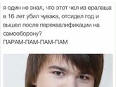 Интересно это правда