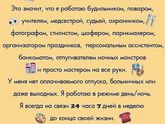 Мамы они такие)))