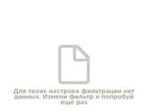 Глюк?!😳