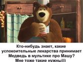 ?