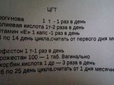 Я снова с вами!!))