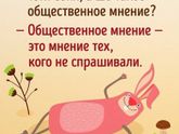Одесский юмор.