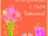 С праздником!!!!🌼🌼🌼