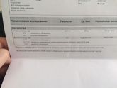 Девочки кто знает объясните