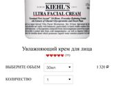 Кто пользовался этой косметикой