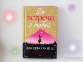 Девочки Батайска)