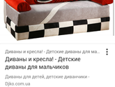 Как думаете?