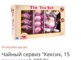 Совет от меня: недорогой подарок девочке от 2-х лет)