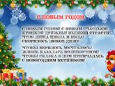 Девченки Всех С Наступающим))))