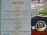 Первый документ