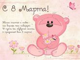 С праздником🎉 девочки💐