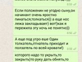 Кто вот вот родит!????Как чувствуете себя!???)ноябрята!