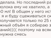 Смесь