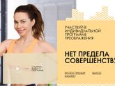 #преображение