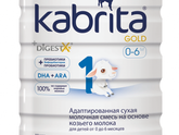 Кабрита...новый дизайн?