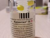 Отдам ЗА ШОКОЛАДКУ😍 Курантил