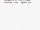 Аллергия и цветение...похоже, но не одно и тоже
