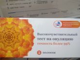 Теат на О ЭВИПЛАН