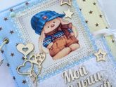 Мысли и новая жизнь..