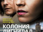 Последние три фильма 69
