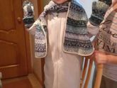 Выходные