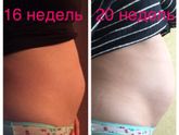 Быстро растём)