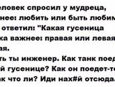 Интересная история про женщину.