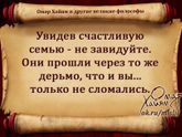муж загулял