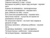 Нет шансов у нас девчонки , нет...