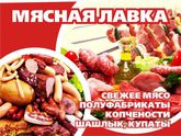Нужна помощь!!!!? Реклама... ооочень нужен совет??