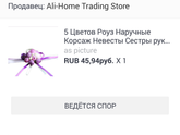 Девочки, Питер!