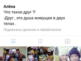 Инстаграм