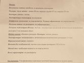 Первое УЗИ!