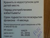 Нижний Тагил