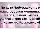 Просто:))