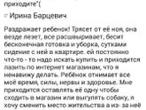 Без комментариев
