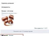 Ох уж эта запятая...?