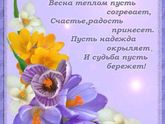 Девочки всех с праздником!!!