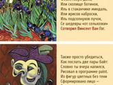 Из Одноклассника