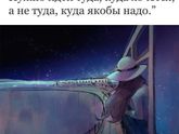 Живи своей жизнью)