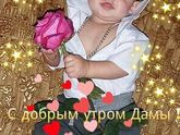 С Днем Святого Валентина!!!❤❤❤