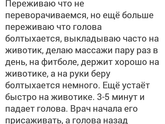Значит Ув.ПУЗАТИК