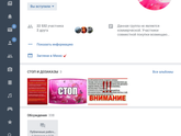 Совместные закупки Москва