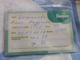 Наша принцесса 02.03.2017