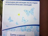 Отдам бесплатно. СПБ